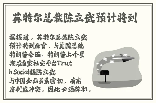 中国XXXXXL17仙踪林电影