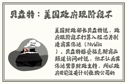 求个没封的W站2021不用下载